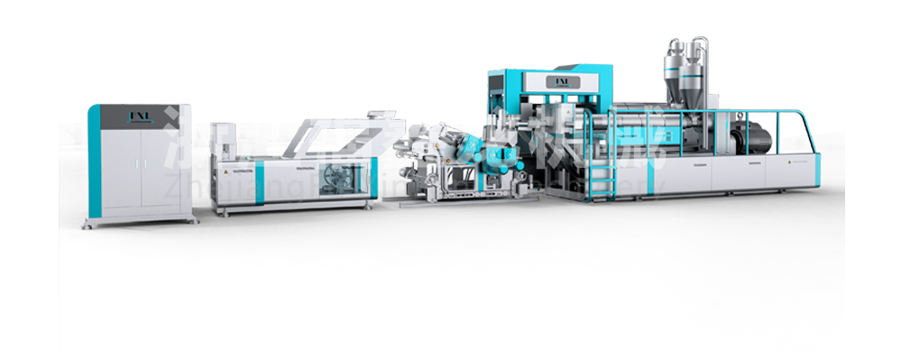 APET,PETG,CPET单层及多层共挤片材生产线