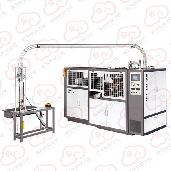 JBZ-12D智能中速纸杯成型机