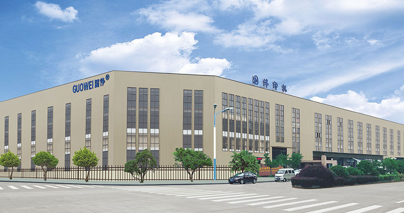 温州国伟印刷机械有限公司