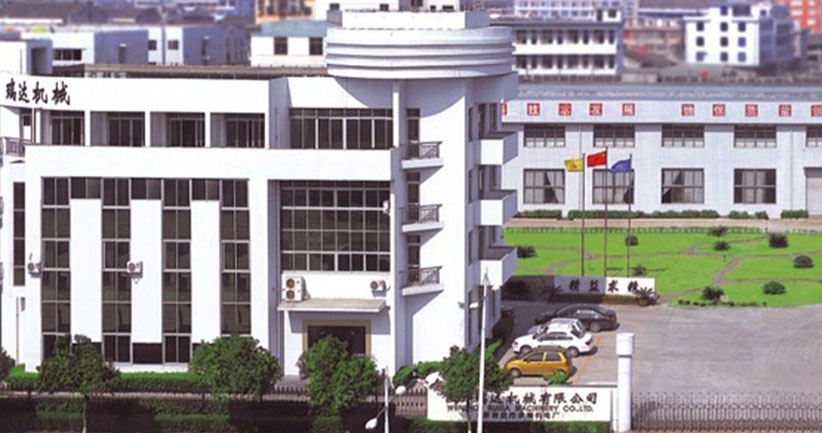 温州瑞达机械有限公司