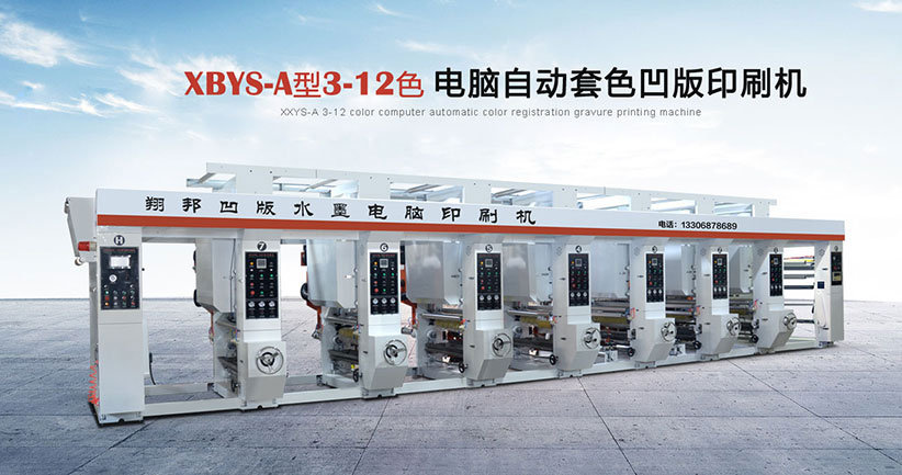 瑞安市翔邦机械有限公司