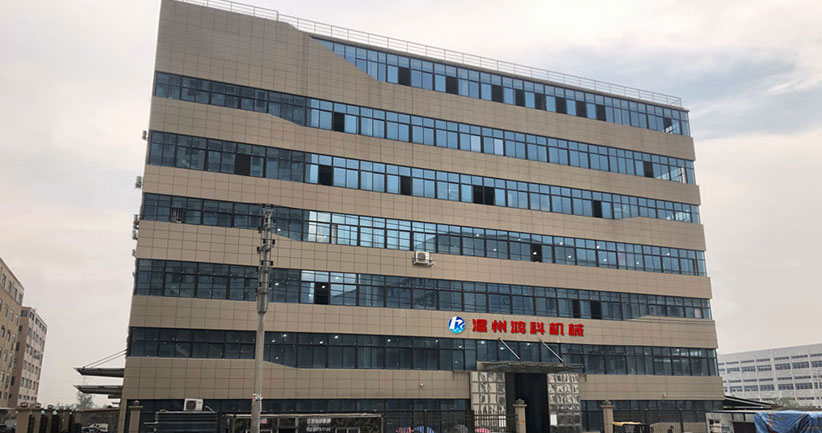 温州市鸿科机械有限公司
