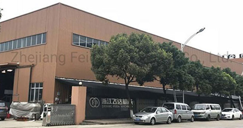 浙江飞达机械有限公司