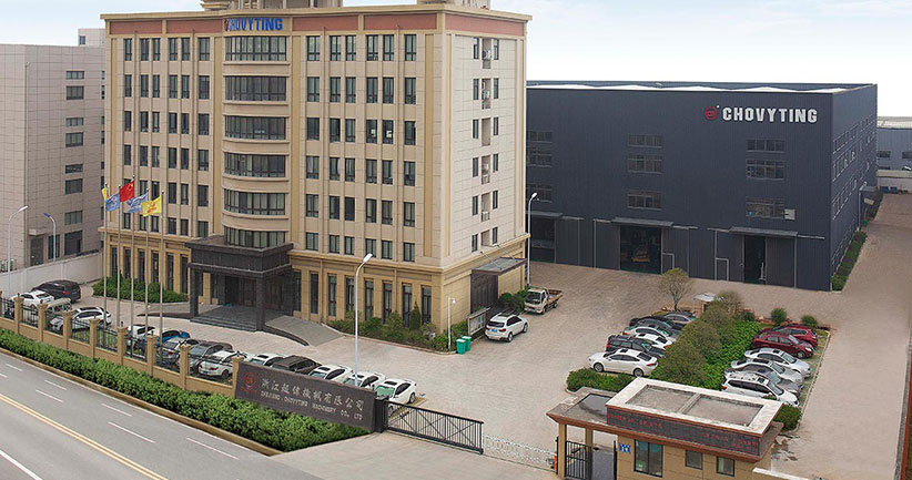 浙江超伟机械有限公司