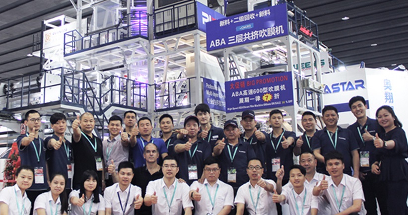 温州鹏翔包装机械有限公司