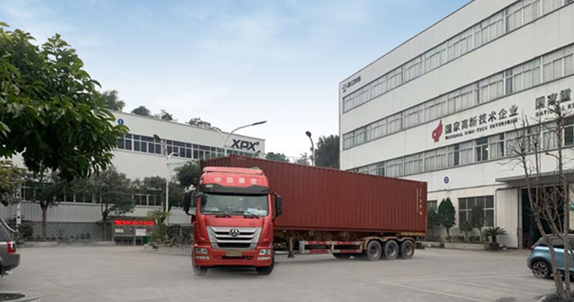 浙江新新包装机械有限公司