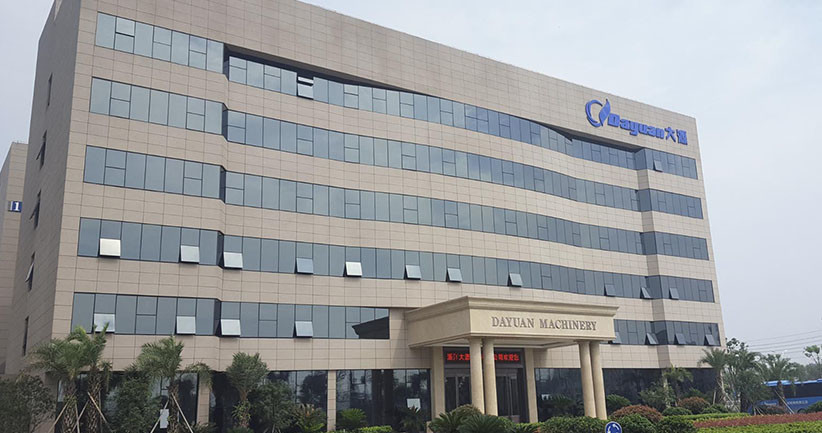 浙江大源机械有限公司