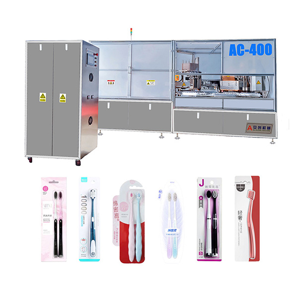 AC330全封式牙刷吸塑包装机