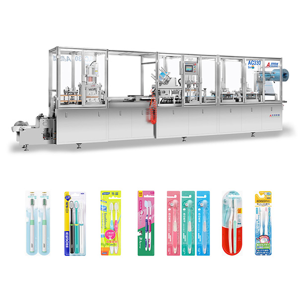 AC330全封式牙刷吸塑包装机