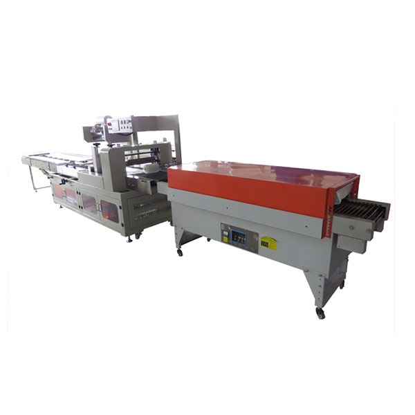 高速封切全自动热收缩包装机