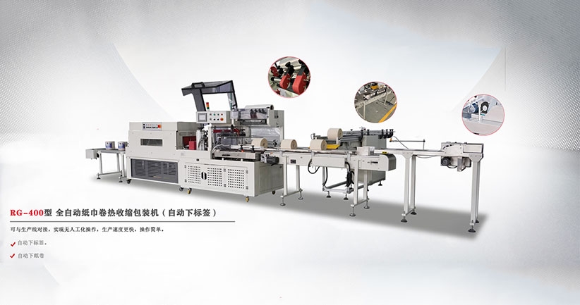 温州睿远机械有限公司