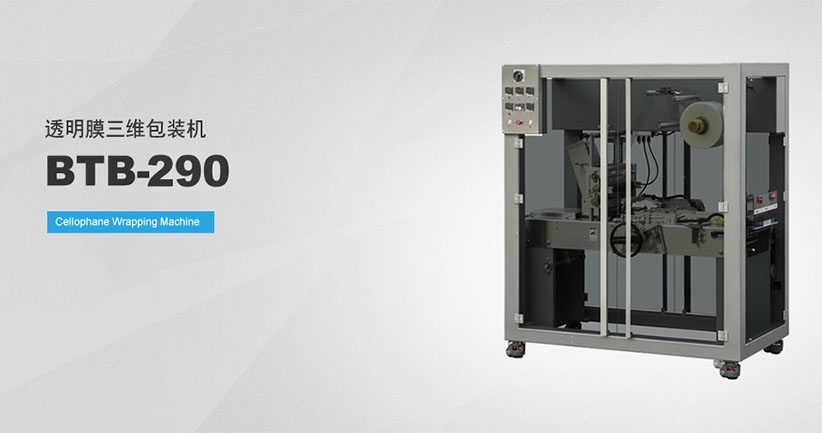 瑞安市永信机械有限公司