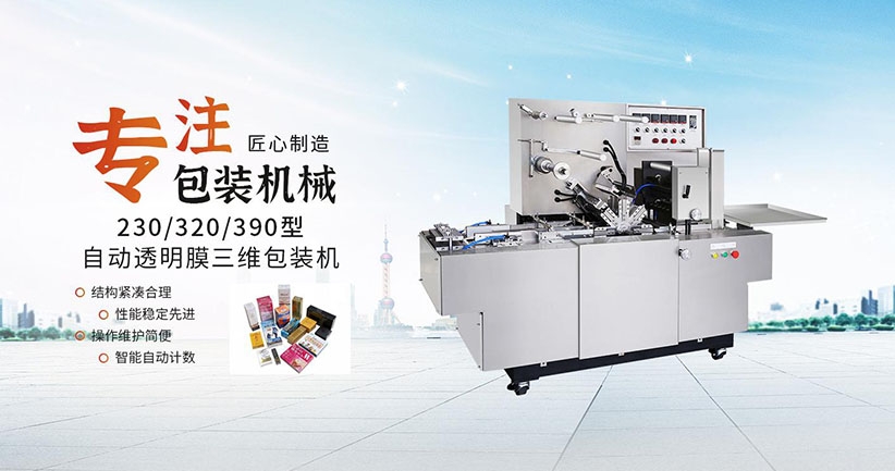 瑞安市豪运机械有限公司