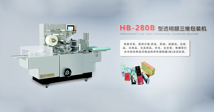 瑞安市鸿晖机械有限公司