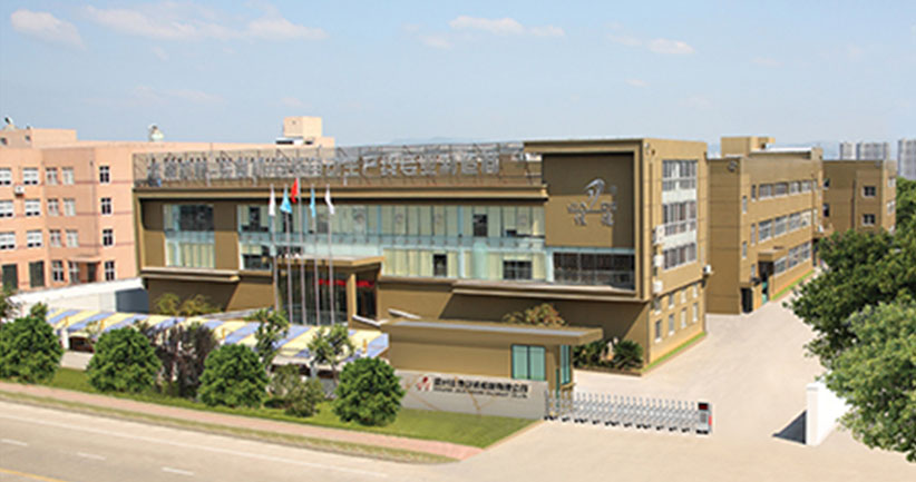 浙江佳德包装机械有限公司