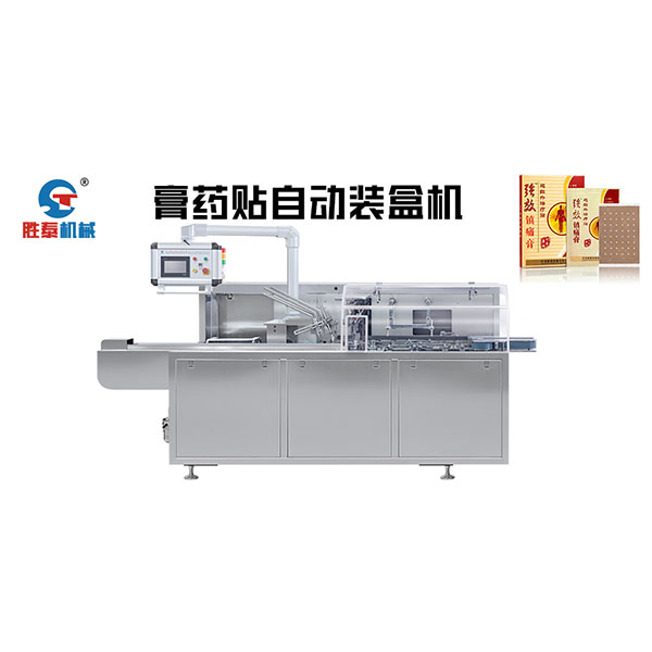 ST-100纸巾自动装盒机