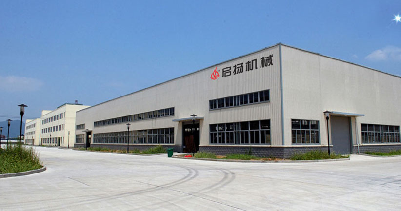 温州启扬机械有限公司