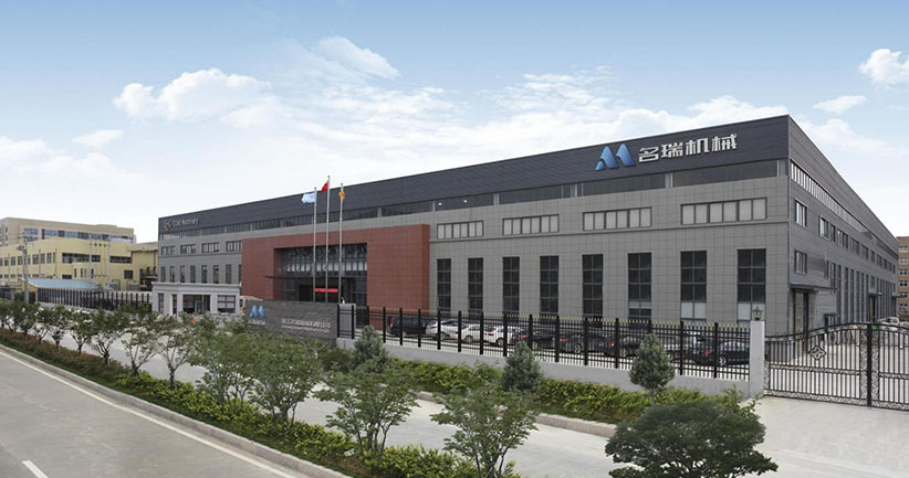 浙江名瑞机械有限公司