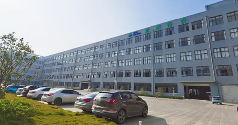 温州裕东自动化科技有限公司