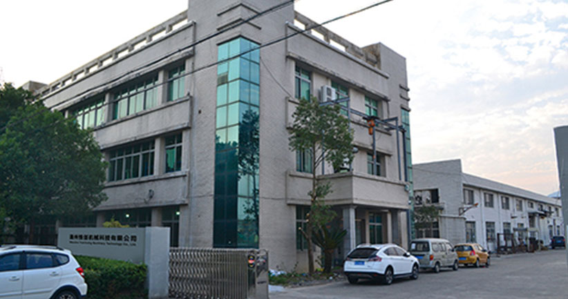 温州悦创机械科技有限公司