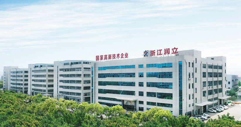 浙江润力机械有限公司