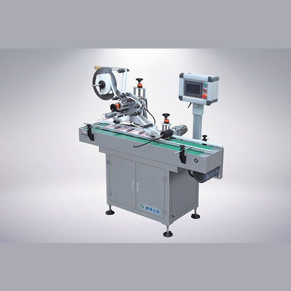 SHL-1520全自动立式贴标机（可站立式物体贴标）