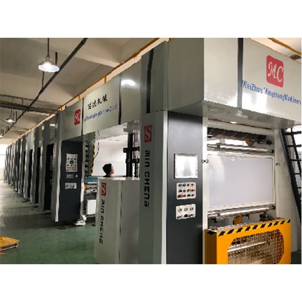 MC-Y400ELS型MC-Y400ELS型电子轴高速凹版印刷机