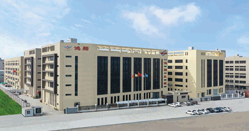 瑞安市鸿翔印刷机械有限公司