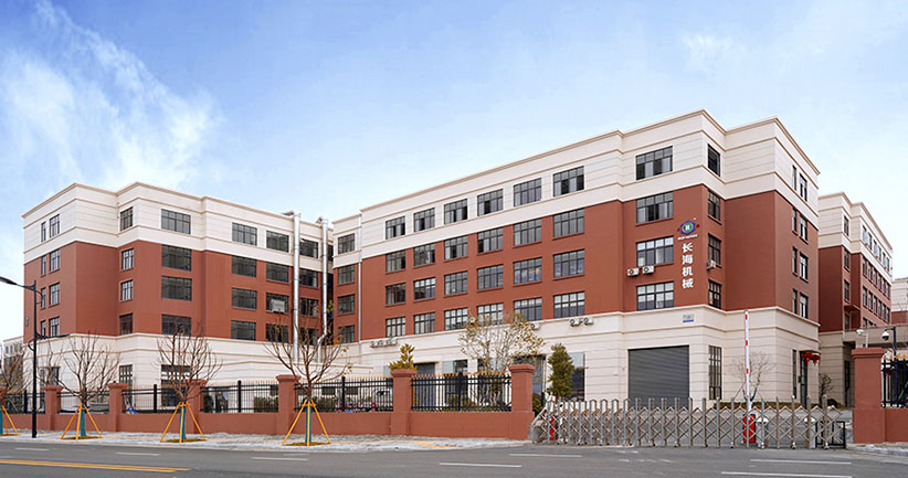 瑞安市长海机械制造有限公司