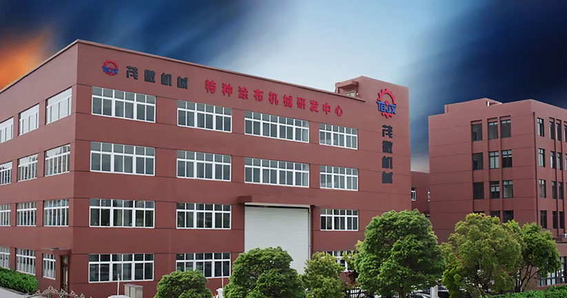 浙江茂微机械科技有限公司