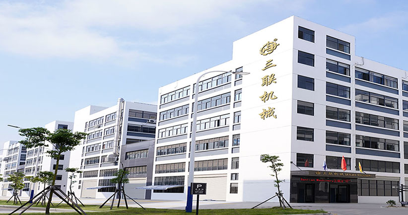 瑞安市三联包装机械厂