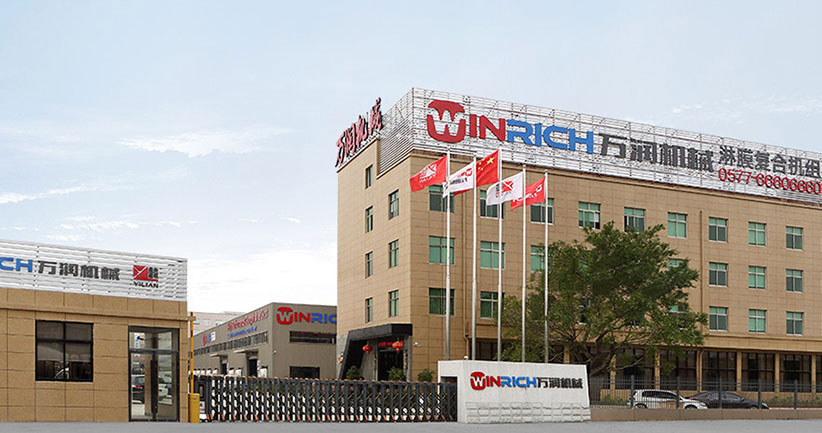 温州万润机械有限公司