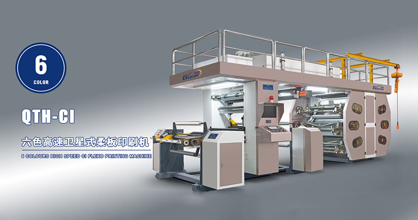 巨舰（瑞安）智能机械有限公司