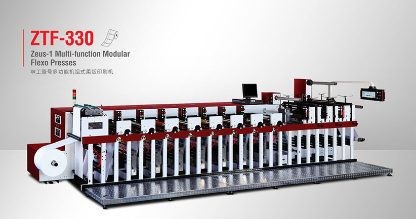 浙江中特机械科技股份有限公司