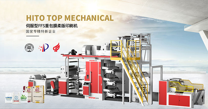 温州海多堡机械科技有限公司