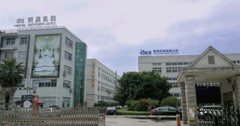 平阳县瑞海机械有限公司