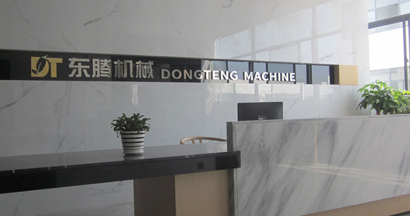 瑞安市东腾机械有限公司