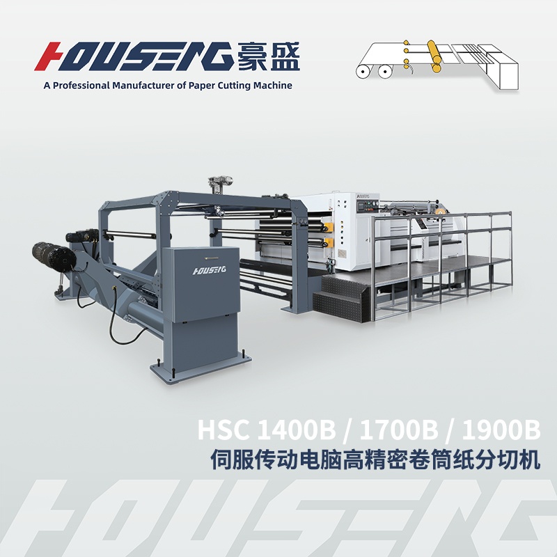伺服传动电脑高精密单螺旋卷筒纸分切机