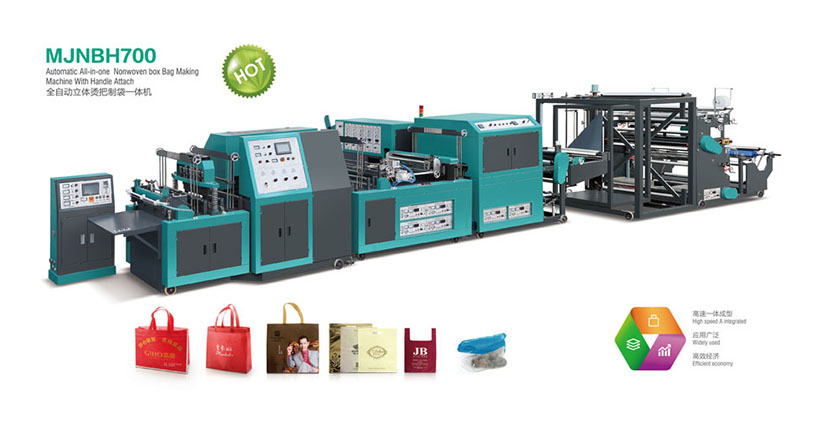 温州铭机包装机械有限公司