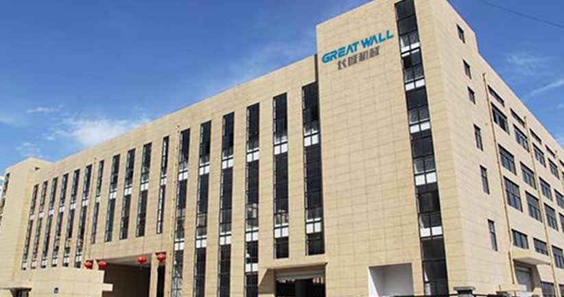 瑞安市长城印刷包装机械有限公司