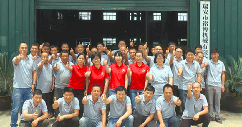 浙江谷德机械有限公司