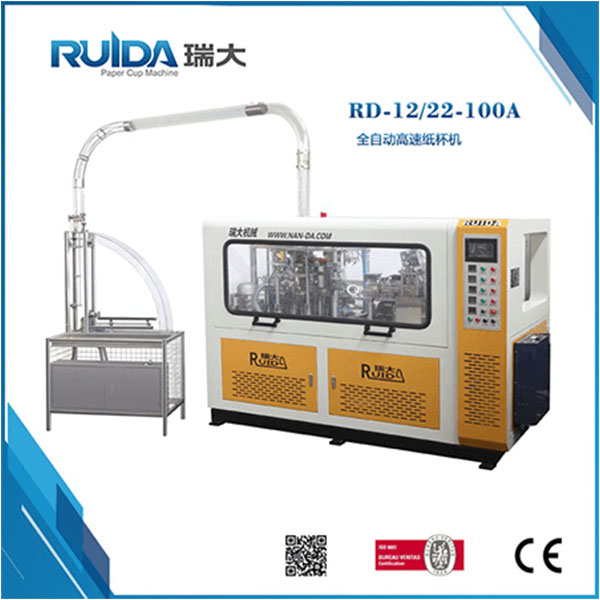 PLC控制纸杯成型机RD-12 22-100B型