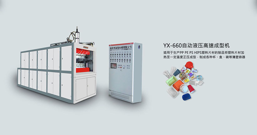 瑞安市永旭机械有限公司