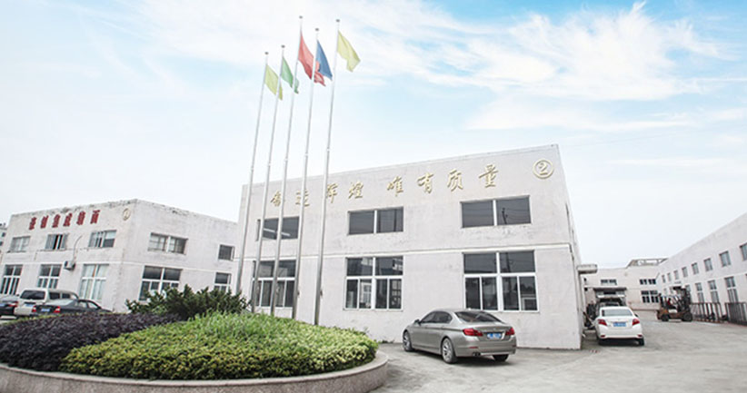 平阳县中塑机械有限公司