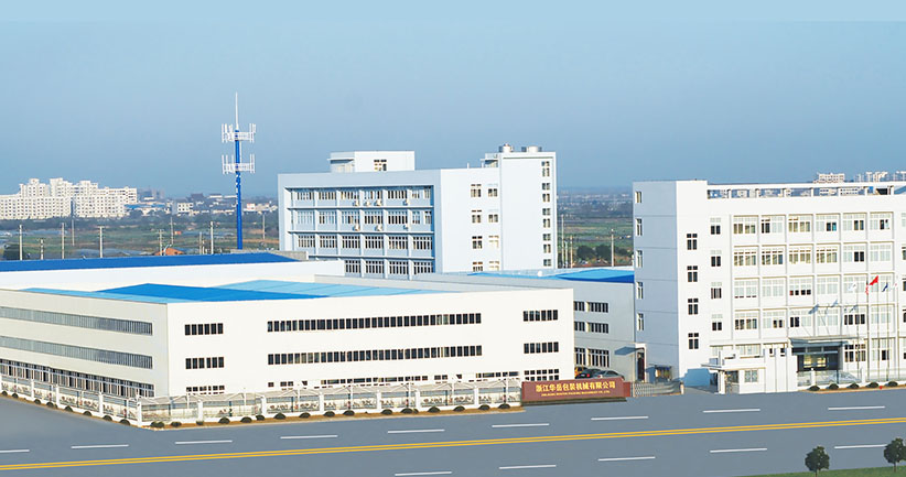 浙江华岳包装机械有限公司