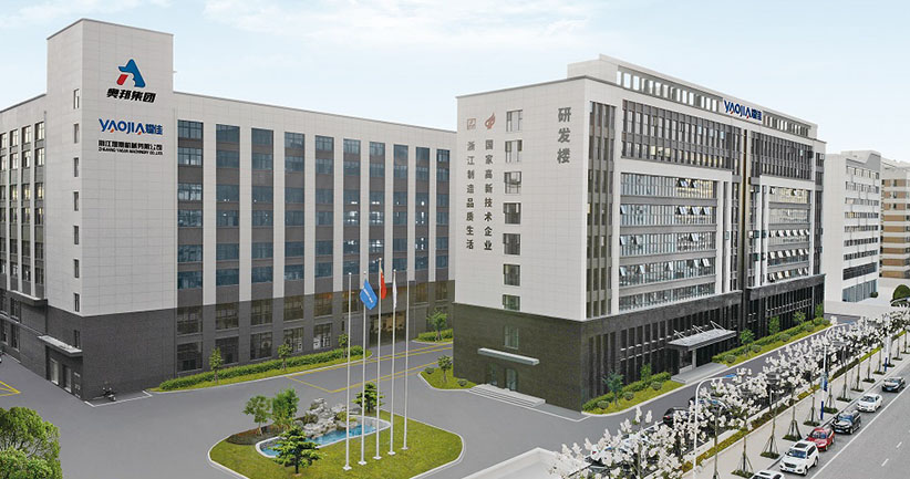 浙江耀佳机械有限公司