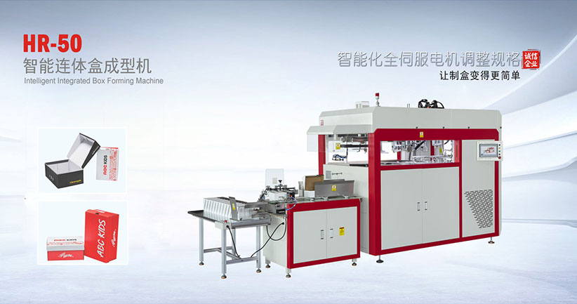 瑞安市华融机械有限公司