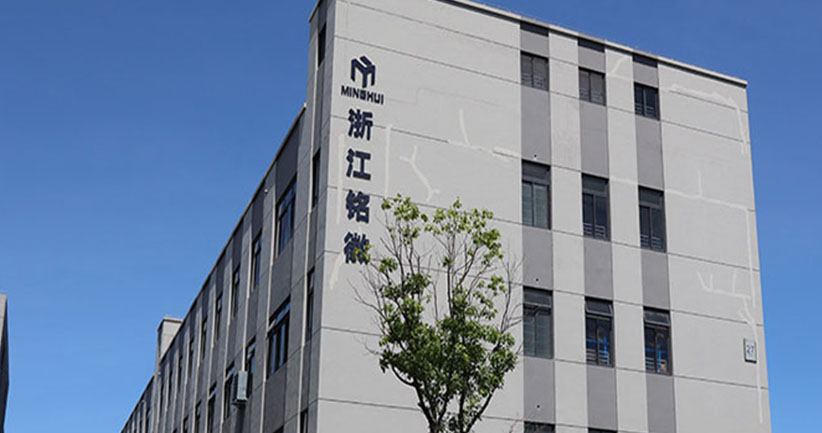 浙江铭徽智能科技有限公司