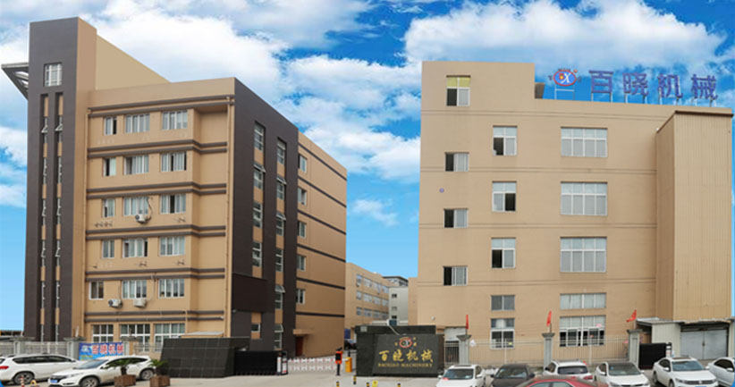 瑞安市百晓机械有限公司