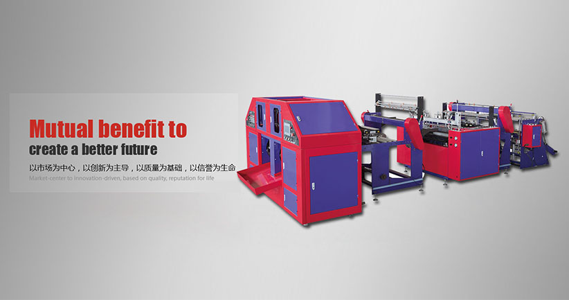 温州皓成机械有限公司